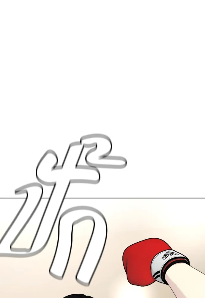 หมาหัวเน่าเก๋าเกินไป ตอนที่ 70 รูปที่ 44