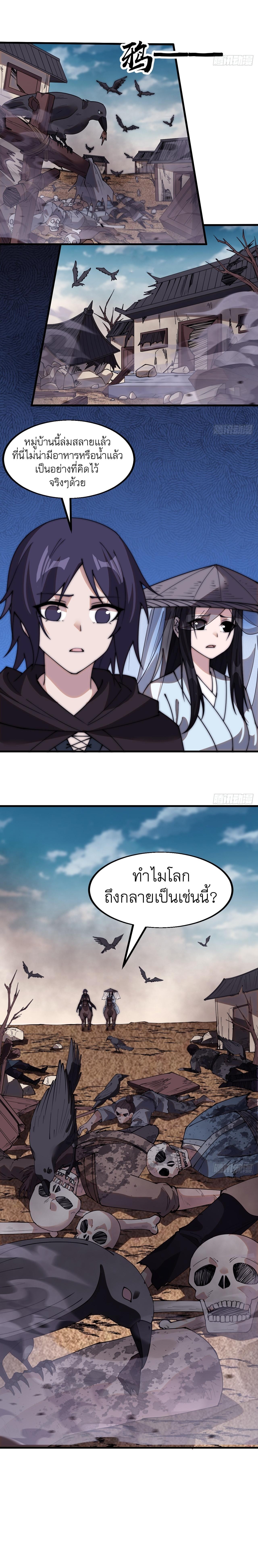 Manga-lc-com อ่านมังงะ อ่านการ์ตูน ออนไลน์ ฟรี It Starts With A Mountain ตอนที่ 1 2 3 4 5 6 7 8 9 10 11 12 13 14 ฟรี ไม่มีโฆษณา Manga-lc - อ่าน มังงะ อ่าน การ์ตูน ออนไลน์ อ่านมังงะ ฟรี