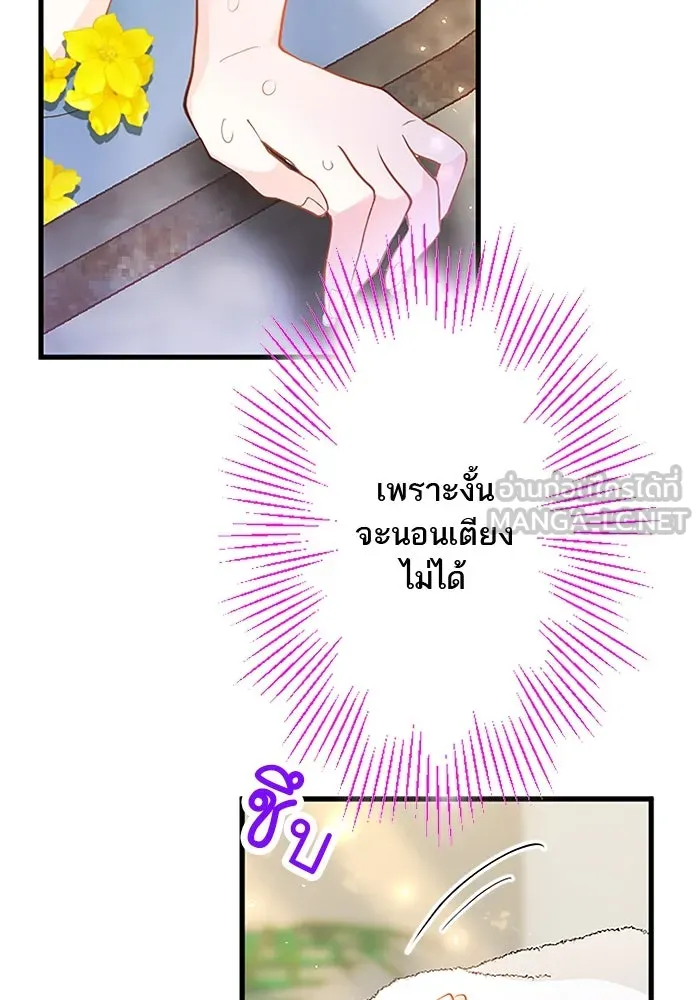 คุณหนูย้อนเวลามาเป็นอัศวิน ตอนที่ 23 รูปที่ 84