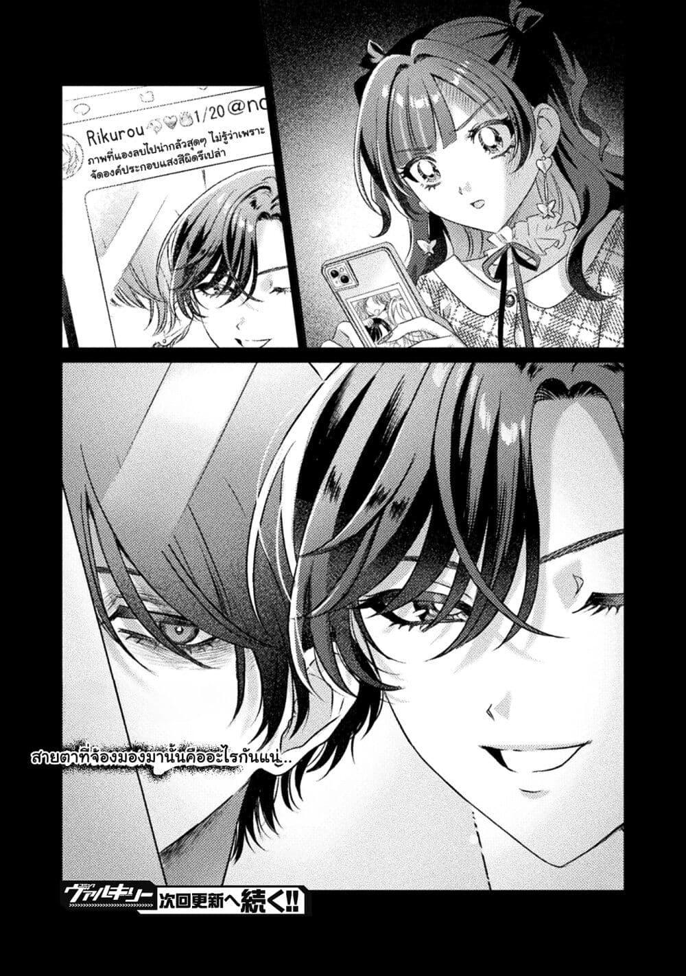 Manga-lc-com อ่านมังงะ อ่านการ์ตูน ออนไลน์ ฟรี Mietemasu yo! Aizawa-san ตอนที่ 1 2 3 4 5 6 7 8 9 10 11 12 13 14 ฟรี ไม่มีโฆษณา Manga-lc - อ่าน มังงะ อ่าน การ์ตูน ออนไลน์ อ่านมังงะ ฟรี