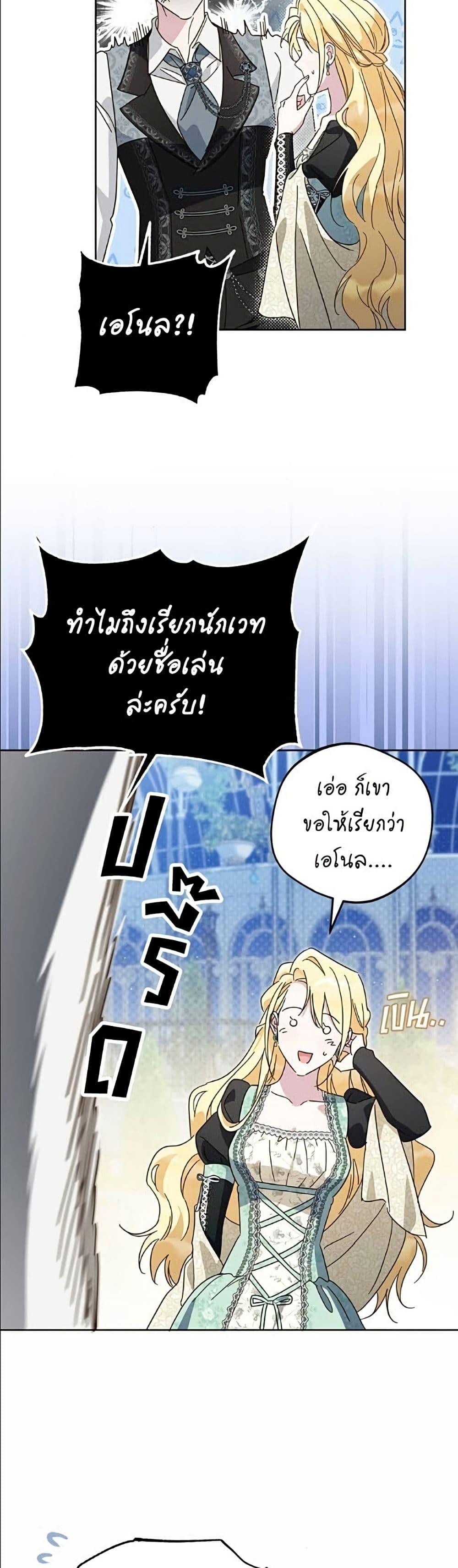 Manga-lc-com อ่านมังงะ อ่านการ์ตูน ออนไลน์ ฟรี Born to Be the Grand Duchess ตอนที่ 1 2 3 4 5 6 7 8 9 10 11 12 13 14 ฟรี ไม่มีโฆษณา Manga-lc - อ่าน มังงะ อ่าน การ์ตูน ออนไลน์ อ่านมังงะ ฟรี