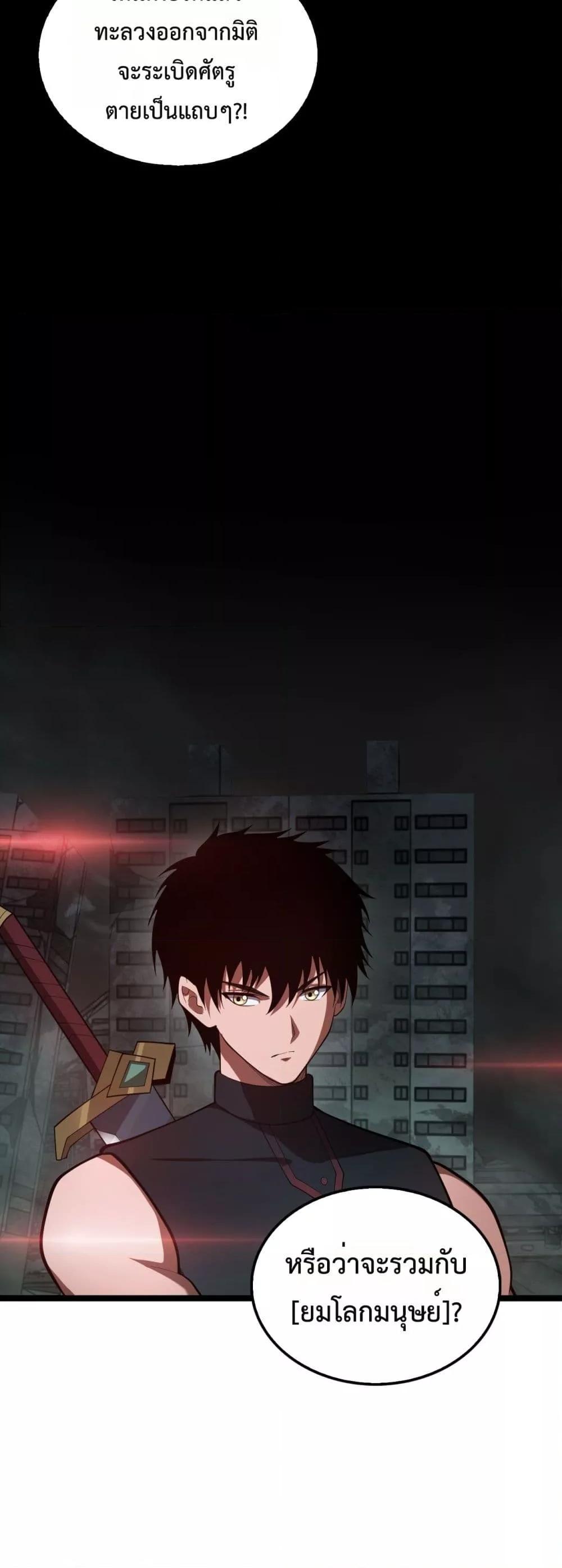 Manga-lc-com อ่านมังงะ อ่านการ์ตูน ออนไลน์ ฟรี DoomsdaySword ตอนที่ 1 2 3 4 5 6 7 8 9 10 11 12 13 14 ฟรี ไม่มีโฆษณา Manga-lc - อ่าน มังงะ อ่าน การ์ตูน ออนไลน์ อ่านมังงะ ฟรี