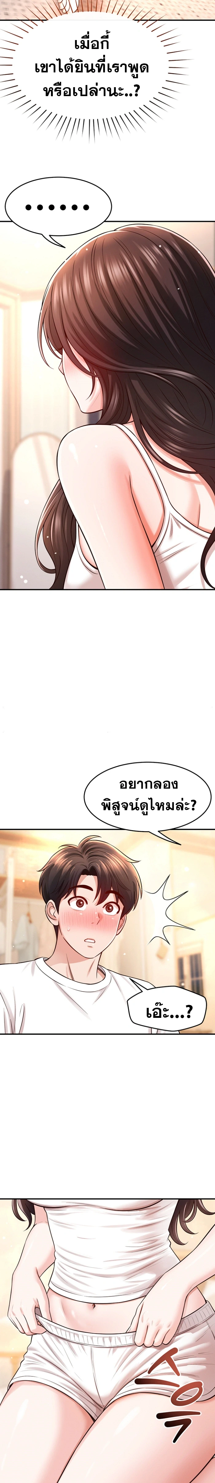 Doujin-Lc- อ่าน โดจิน มังฮวา เกาหลี ญี่ปุ่น จีน แปลไทย Taming My New ตอนที่ 1 2 3 4 5 6 7 8 9 10 11 12 13 14 ฟรี ไม่มีโฆษณา อ่าน โดจิน Manhwa เกาหลี ญี่ปุ่น จีน เรามีครบ คัดมาให้เน้นๆ โดจิน 18+ รับประกันความฟินโดย  Doujin Lc