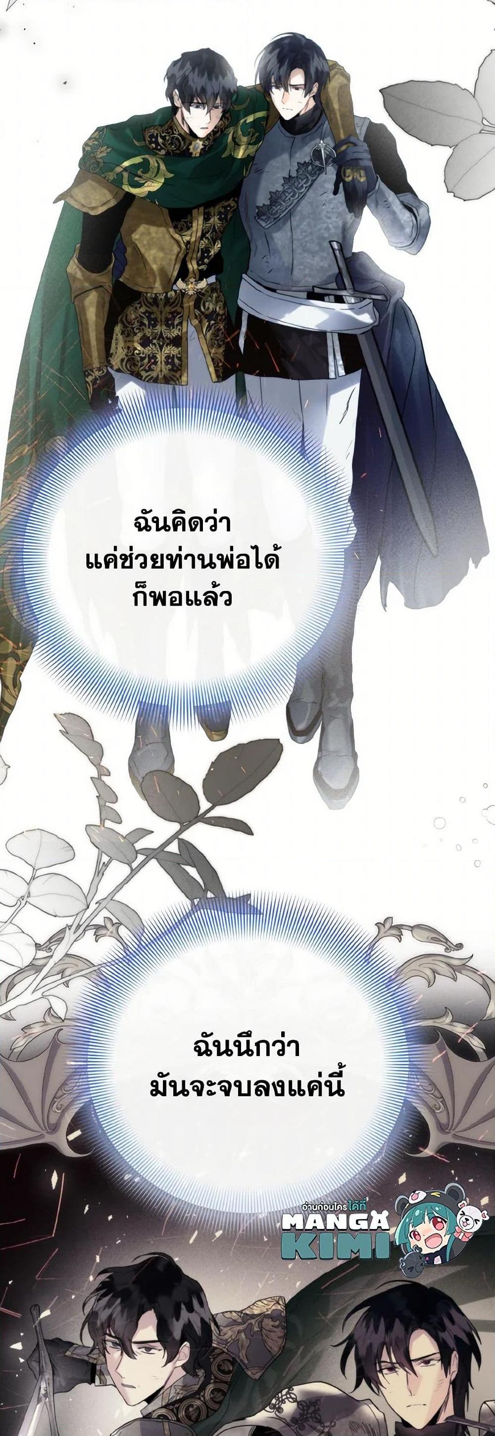 Manga-lc-com อ่านมังงะ อ่านการ์ตูน ออนไลน์ ฟรี Royal Marriage ตอนที่ 1 2 3 4 5 6 7 8 9 10 11 12 13 14 ฟรี ไม่มีโฆษณา Manga-lc - อ่าน มังงะ อ่าน การ์ตูน ออนไลน์ อ่านมังงะ ฟรี