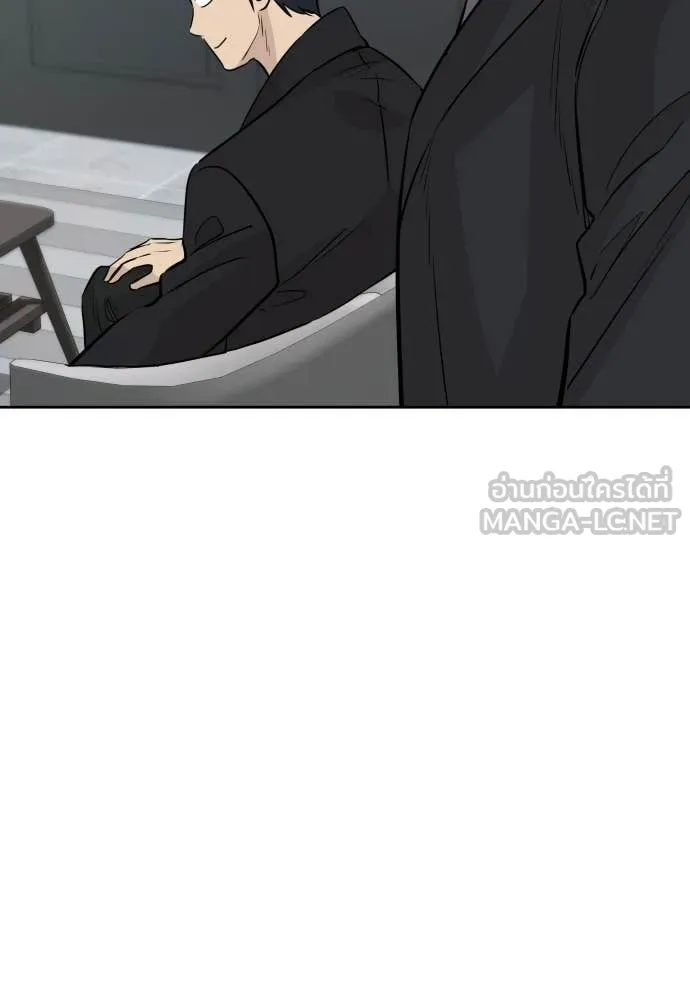 หลานอัจฉริยะ ตอนที่ 73 รูปที่ 40