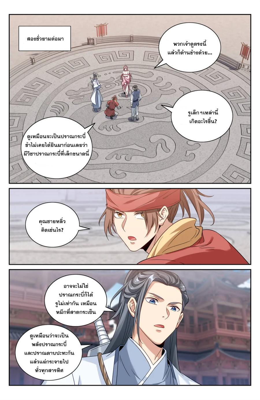 Manga-lc-com อ่านมังงะ อ่านการ์ตูน ออนไลน์ ฟรี Nightwatcher ตอนที่ 1 2 3 4 5 6 7 8 9 10 11 12 13 14 ฟรี ไม่มีโฆษณา Manga-lc - อ่าน มังงะ อ่าน การ์ตูน ออนไลน์ อ่านมังงะ ฟรี