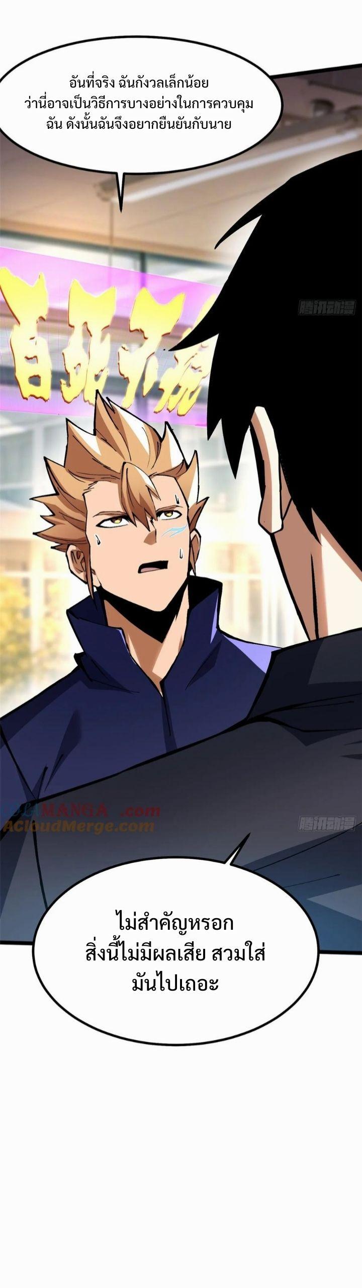 Manga-lc-com อ่านมังงะ อ่านการ์ตูน ออนไลน์ ฟรี I REALLY DON’T WANT TO LEARN FORBIDDEN SPELLS ตอนที่ 1 2 3 4 5 6 7 8 9 10 11 12 13 14 ฟรี ไม่มีโฆษณา Manga-lc - อ่าน มังงะ อ่าน การ์ตูน ออนไลน์ อ่านมังงะ ฟรี