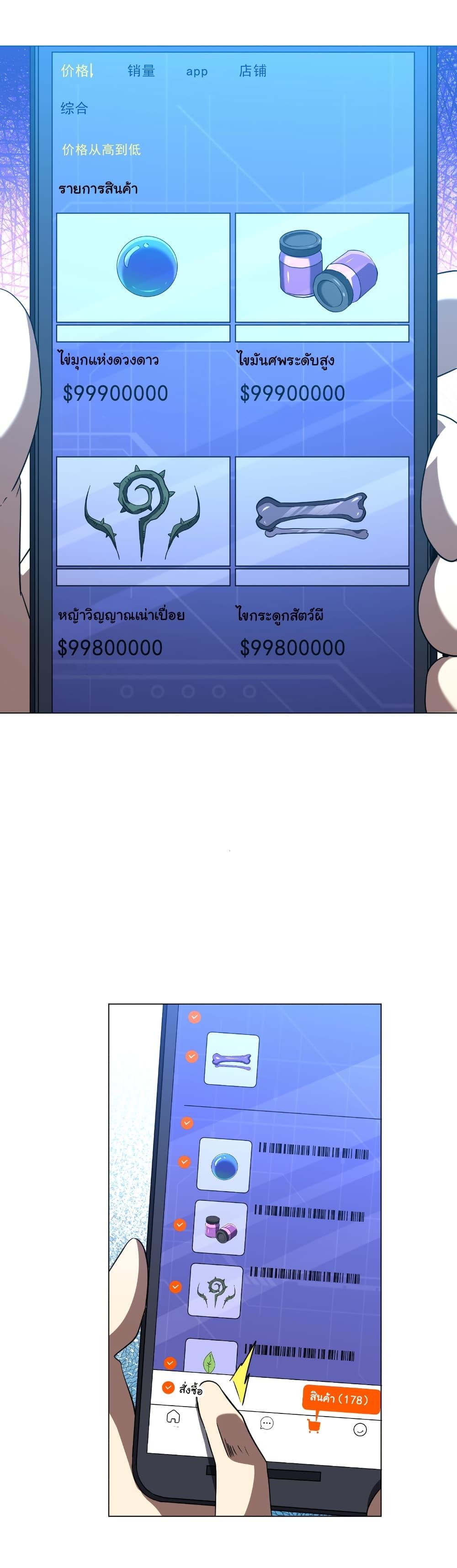 Manga-lc-com อ่านมังงะ อ่านการ์ตูน ออนไลน์ ฟรี Start with Trillions of Coins ตอนที่ 1 2 3 4 5 6 7 8 9 10 11 12 13 14 ฟรี ไม่มีโฆษณา Manga-lc - อ่าน มังงะ อ่าน การ์ตูน ออนไลน์ อ่านมังงะ ฟรี