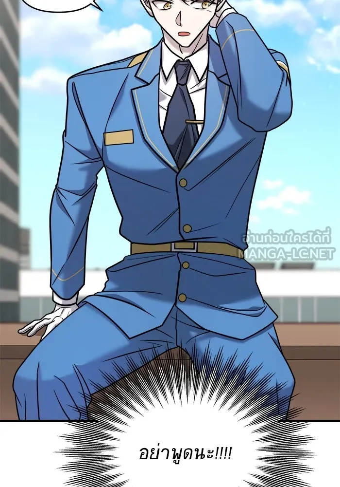 วายร้ายก็อยากมีรัก ตอนที่ 28 รูปที่ 36