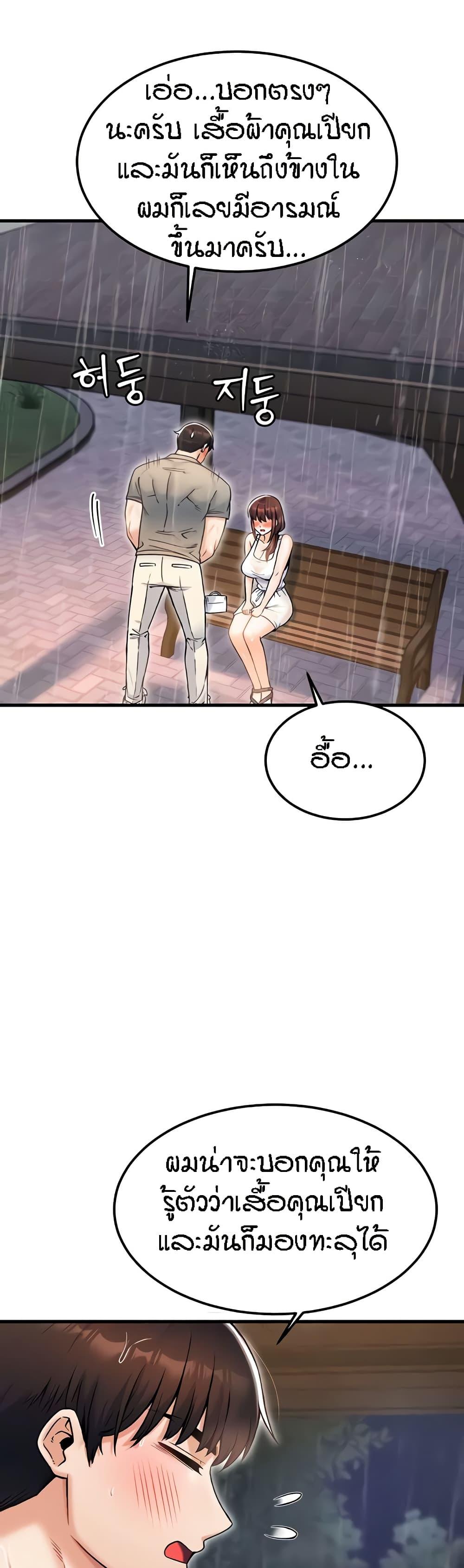 Doujin-Lc- อ่าน โดจิน มังฮวา เกาหลี ญี่ปุ่น จีน แปลไทย Kangcheol’s Bosses ตอนที่ 1 2 3 4 5 6 7 8 9 10 11 12 13 14 ฟรี ไม่มีโฆษณา อ่าน โดจิน Manhwa เกาหลี ญี่ปุ่น จีน เรามีครบ คัดมาให้เน้นๆ โดจิน 18+ รับประกันความฟินโดย  Doujin Lc