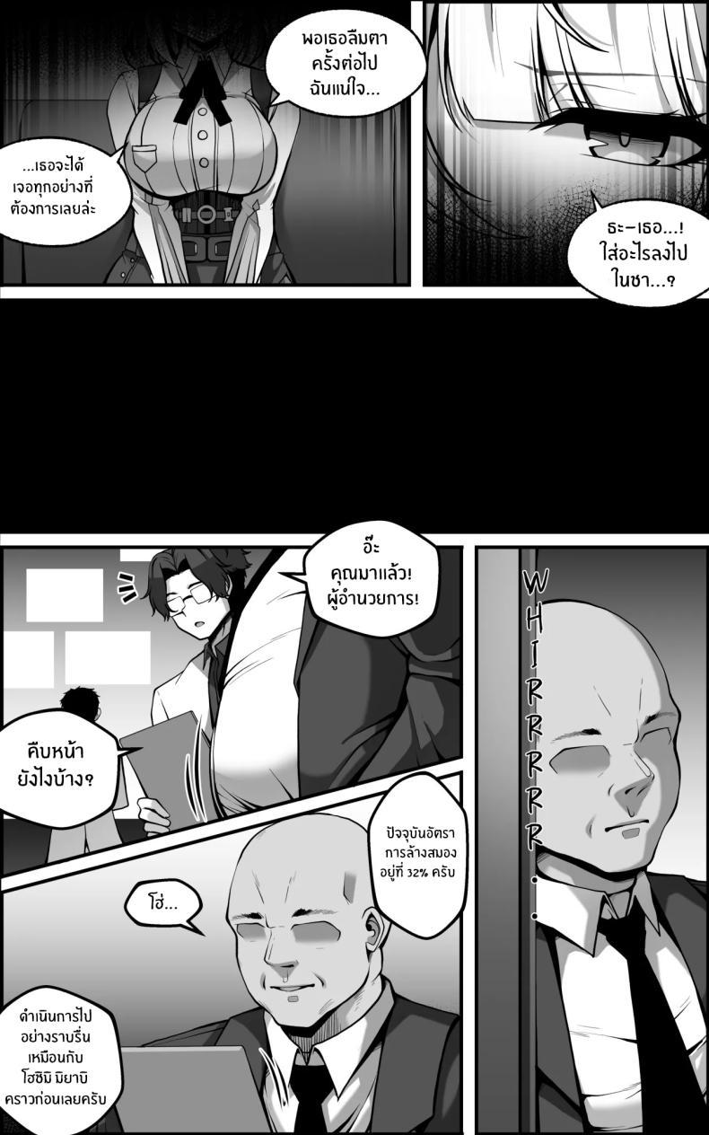 Doujin-Lc- อ่าน โดจิน มังฮวา เกาหลี ญี่ปุ่น จีน แปลไทย เเผนการลับล้างสมอง [Paya8] ตอนที่ 1 2 3 4 5 6 7 8 9 10 11 12 13 14 ฟรี ไม่มีโฆษณา อ่าน โดจิน Manhwa เกาหลี ญี่ปุ่น จีน เรามีครบ คัดมาให้เน้นๆ โดจิน 18+ รับประกันความฟินโดย  Doujin Lc