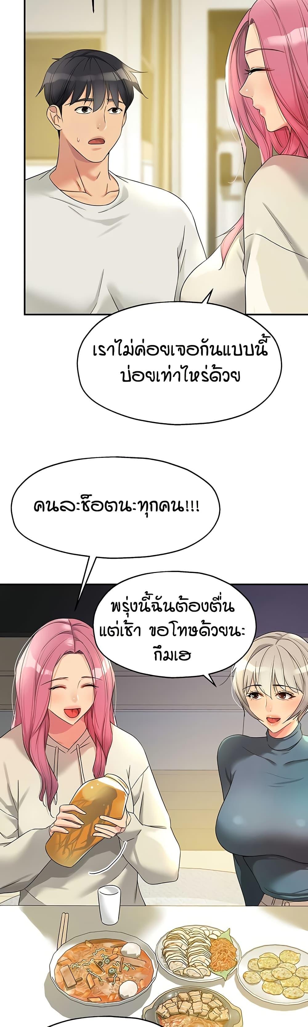 Doujin-Lc- อ่าน โดจิน มังฮวา เกาหลี ญี่ปุ่น จีน แปลไทย Glory Hole ตอนที่ 1 2 3 4 5 6 7 8 9 10 11 12 13 14 ฟรี ไม่มีโฆษณา อ่าน โดจิน Manhwa เกาหลี ญี่ปุ่น จีน เรามีครบ คัดมาให้เน้นๆ โดจิน 18+ รับประกันความฟินโดย  Doujin Lc