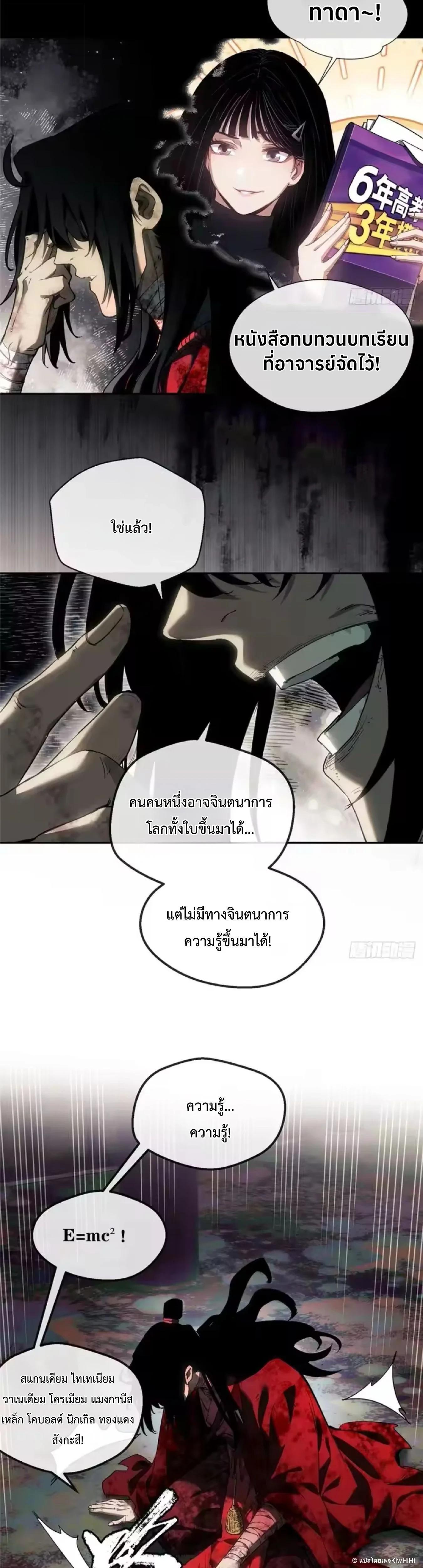 Manga-lc-com อ่านมังงะ อ่านการ์ตูน ออนไลน์ ฟรี Dao of the Bizarre Immortal ตอนที่ 1 2 3 4 5 6 7 8 9 10 11 12 13 14 ฟรี ไม่มีโฆษณา Manga-lc - อ่าน มังงะ อ่าน การ์ตูน ออนไลน์ อ่านมังงะ ฟรี