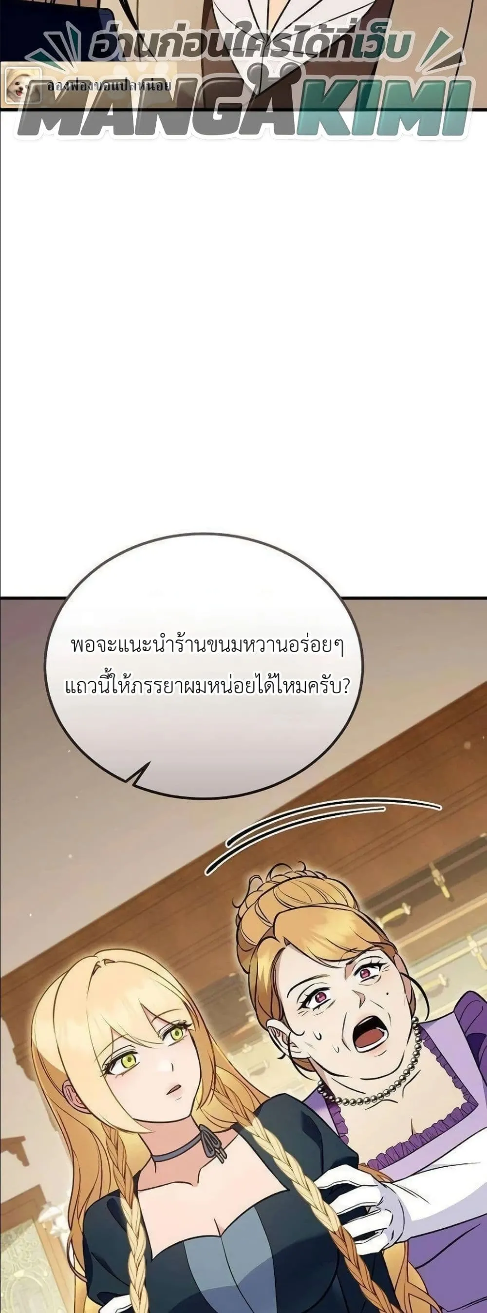 Manga-lc-com อ่านมังงะ อ่านการ์ตูน ออนไลน์ ฟรี My Wife Waited in the Wheat Fields ตอนที่ 1 2 3 4 5 6 7 8 9 10 11 12 13 14 ฟรี ไม่มีโฆษณา Manga-lc - อ่าน มังงะ อ่าน การ์ตูน ออนไลน์ อ่านมังงะ ฟรี