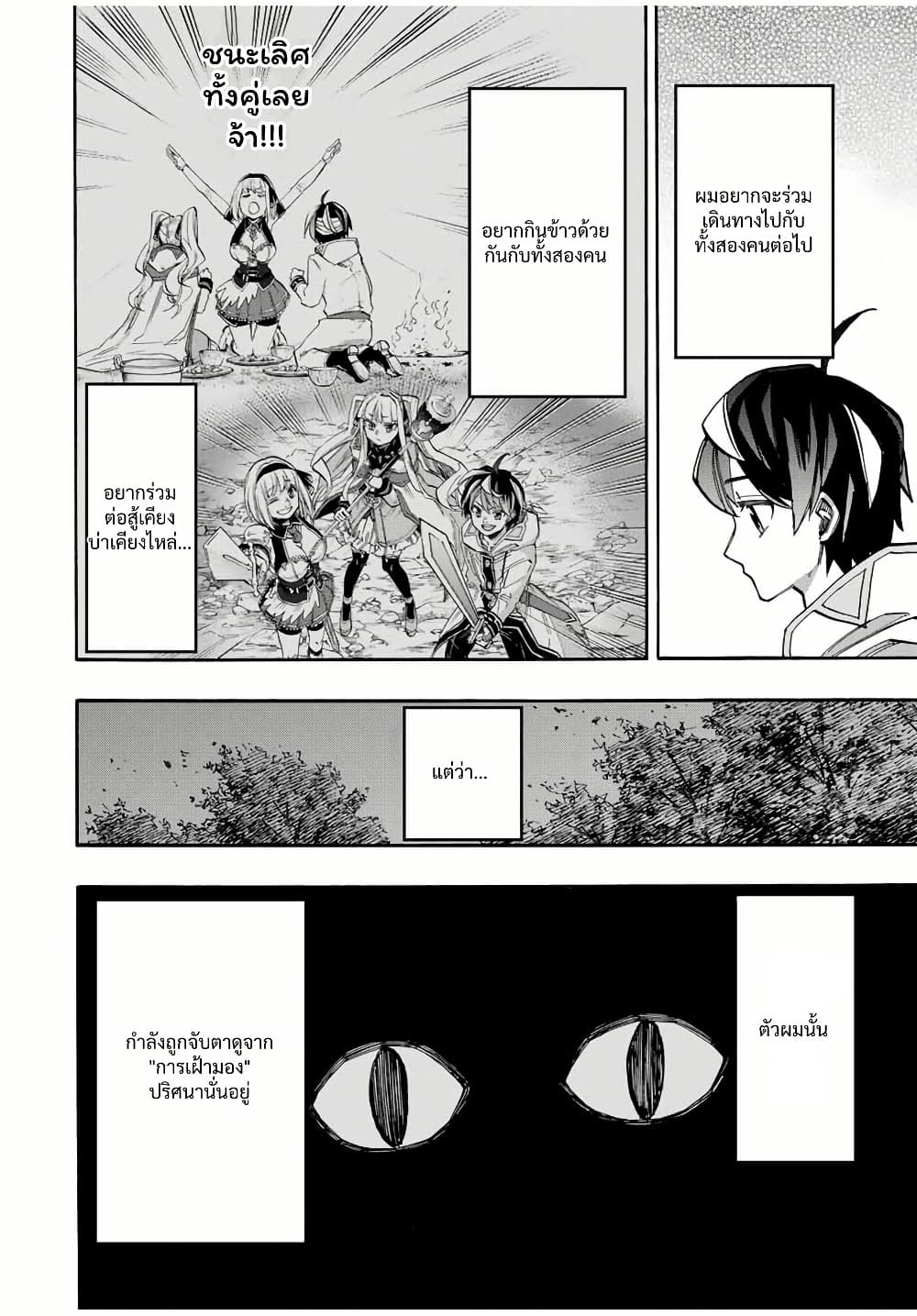 Manga-lc-com อ่านมังงะ อ่านการ์ตูน ออนไลน์ ฟรี Walking in Another World ตอนที่ 1 2 3 4 5 6 7 8 9 10 11 12 13 14 ฟรี ไม่มีโฆษณา Manga-lc - อ่าน มังงะ อ่าน การ์ตูน ออนไลน์ อ่านมังงะ ฟรี