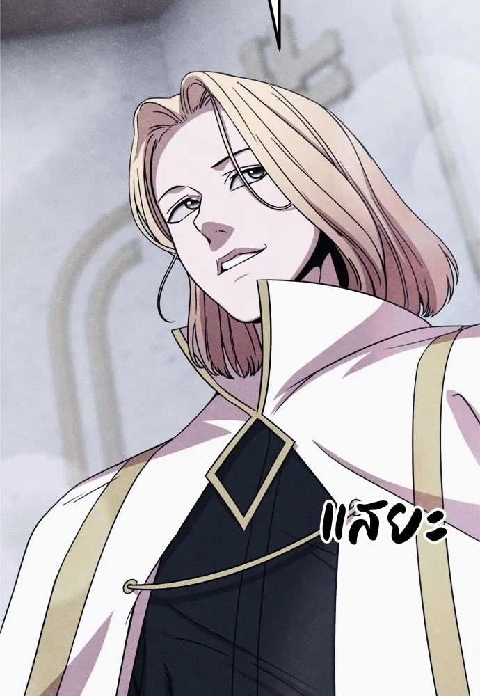 Zombie X Slasher ตอนที่ 46 รูปที่ 169