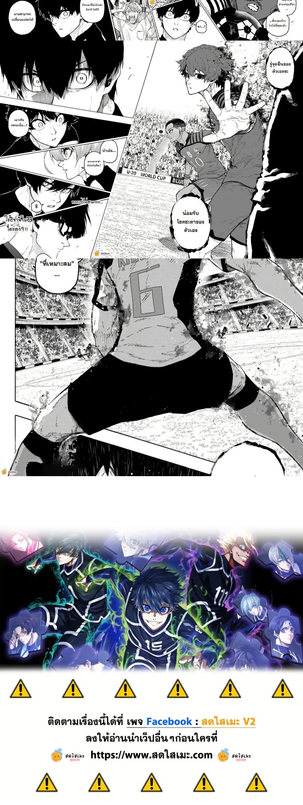 Manga-lc-com อ่านมังงะ อ่านการ์ตูน ออนไลน์ ฟรี Blue Lock ตอนที่ 1 2 3 4 5 6 7 8 9 10 11 12 13 14 ฟรี ไม่มีโฆษณา Manga-lc - อ่าน มังงะ อ่าน การ์ตูน ออนไลน์ อ่านมังงะ ฟรี