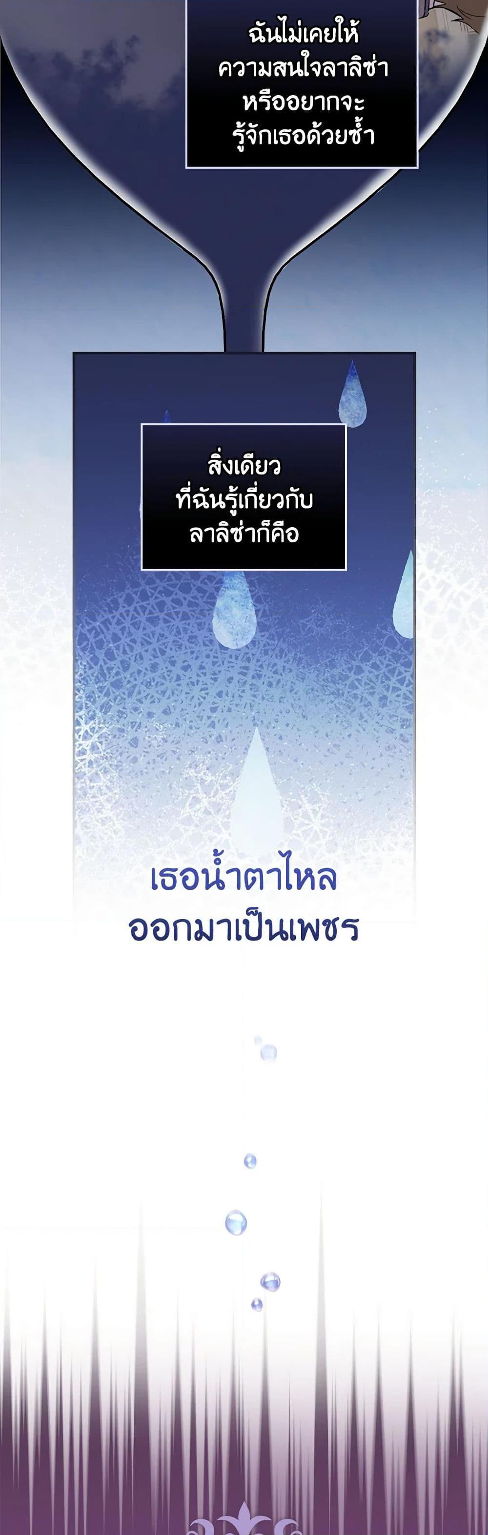 Manga-lc-com อ่านมังงะ อ่านการ์ตูน ออนไลน์ ฟรี The Perfect Plan for a Fairy-Tale Ending ตอนที่ 1 2 3 4 5 6 7 8 9 10 11 12 13 14 ฟรี ไม่มีโฆษณา Manga-lc - อ่าน มังงะ อ่าน การ์ตูน ออนไลน์ อ่านมังงะ ฟรี