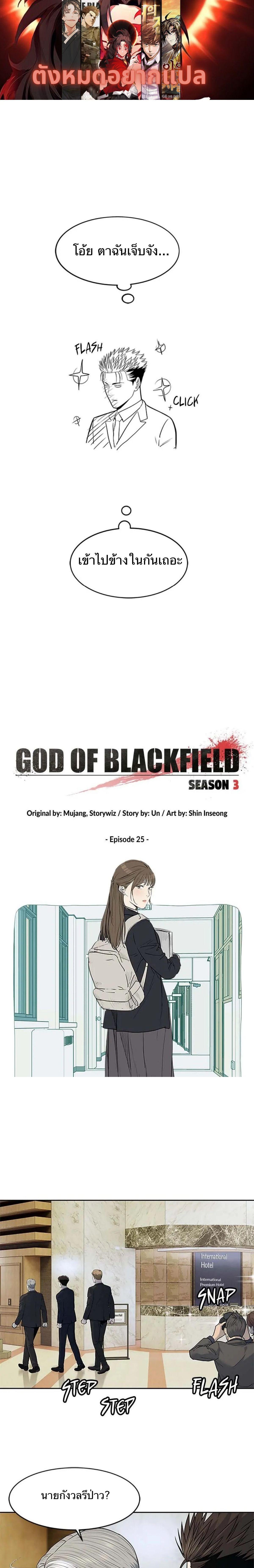 Manga-lc-com อ่านมังงะ อ่านการ์ตูน ออนไลน์ ฟรี God Of Blackfield ตอนที่ 1 2 3 4 5 6 7 8 9 10 11 12 13 14 ฟรี ไม่มีโฆษณา Manga-lc - อ่าน มังงะ อ่าน การ์ตูน ออนไลน์ อ่านมังงะ ฟรี