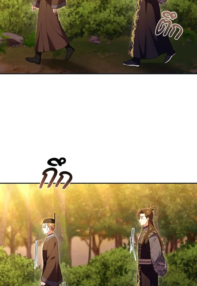 ข้าเนี่ยนะเป็นพระสนม ตอนที่ 125 หลอกกันไปกันมา รูปที่ 22