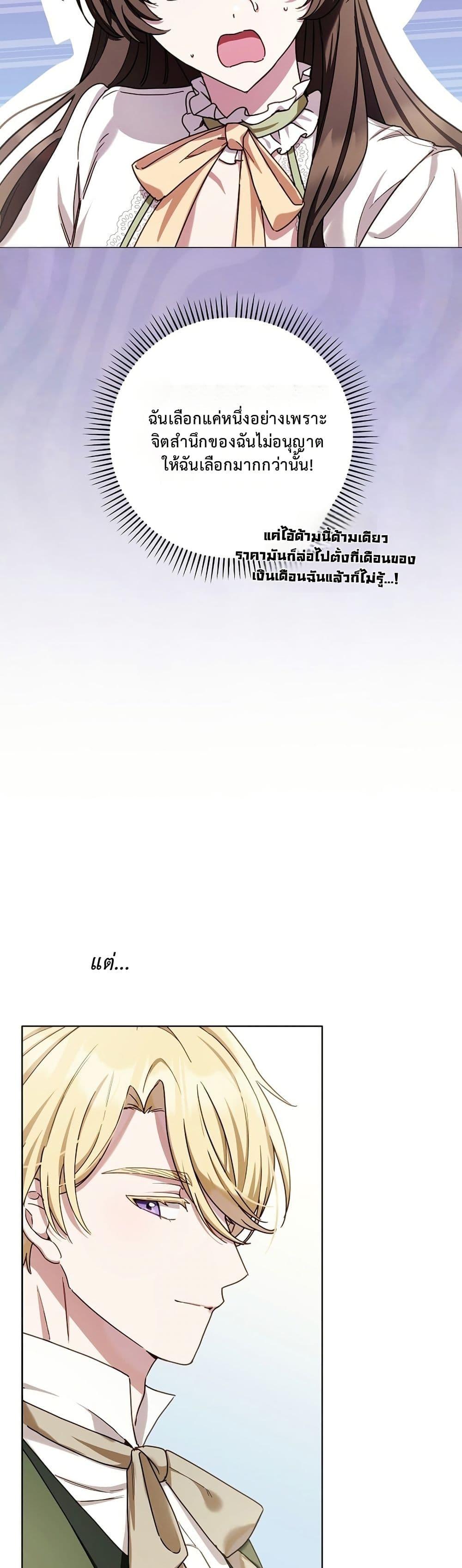 Manga-lc-com อ่านมังงะ อ่านการ์ตูน ออนไลน์ ฟรี The Male Lead Is Trying To Tame Me With Money ตอนที่ 1 2 3 4 5 6 7 8 9 10 11 12 13 14 ฟรี ไม่มีโฆษณา Manga-lc - อ่าน มังงะ อ่าน การ์ตูน ออนไลน์ อ่านมังงะ ฟรี