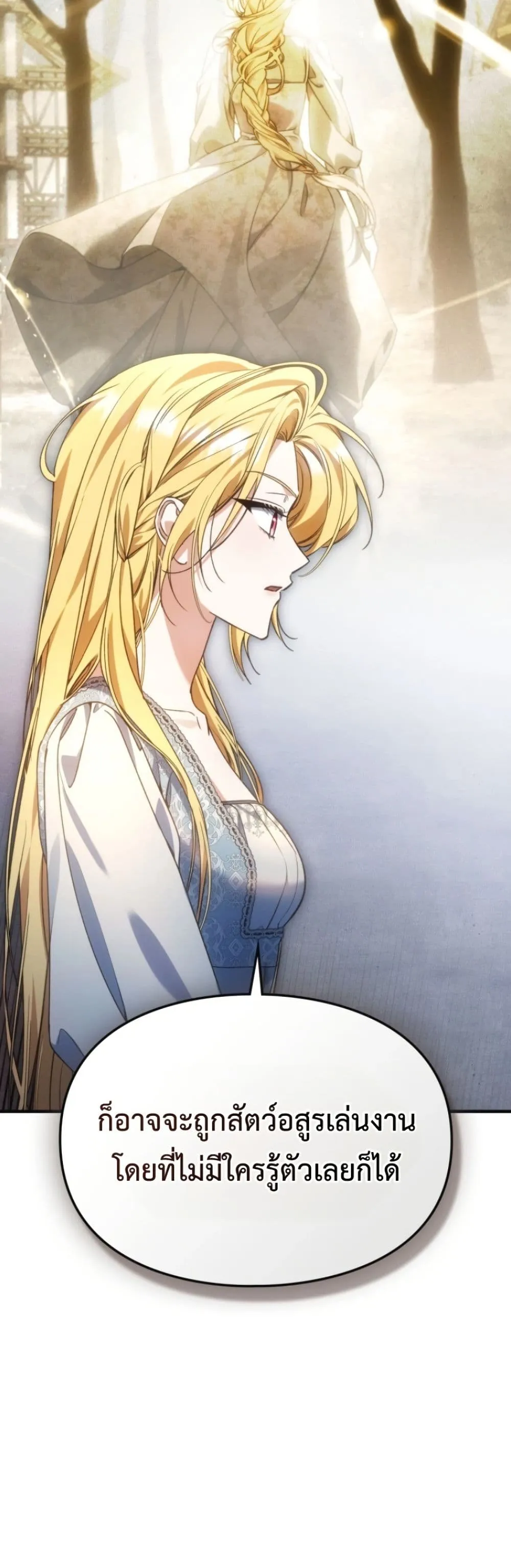 Manga-lc-com อ่านมังงะ อ่านการ์ตูน ออนไลน์ ฟรี Time Healer Ceres ตอนที่ 1 2 3 4 5 6 7 8 9 10 11 12 13 14 ฟรี ไม่มีโฆษณา Manga-lc - อ่าน มังงะ อ่าน การ์ตูน ออนไลน์ อ่านมังงะ ฟรี