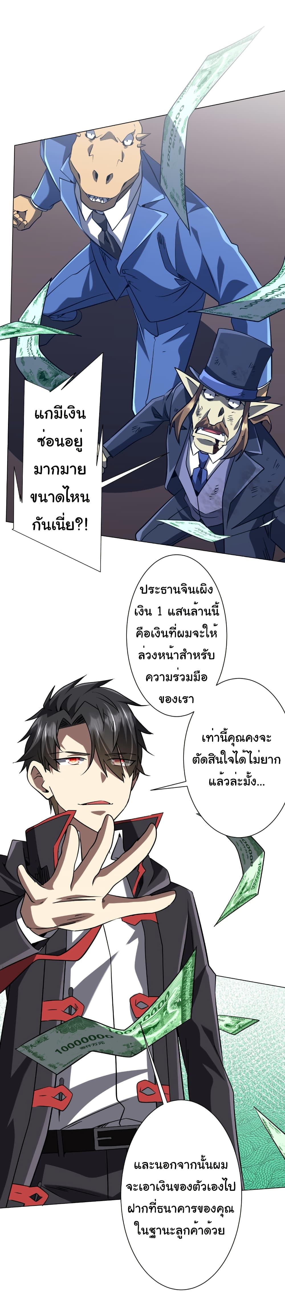 Manga-lc-com อ่านมังงะ อ่านการ์ตูน ออนไลน์ ฟรี Start with Trillions of Coins ตอนที่ 1 2 3 4 5 6 7 8 9 10 11 12 13 14 ฟรี ไม่มีโฆษณา Manga-lc - อ่าน มังงะ อ่าน การ์ตูน ออนไลน์ อ่านมังงะ ฟรี