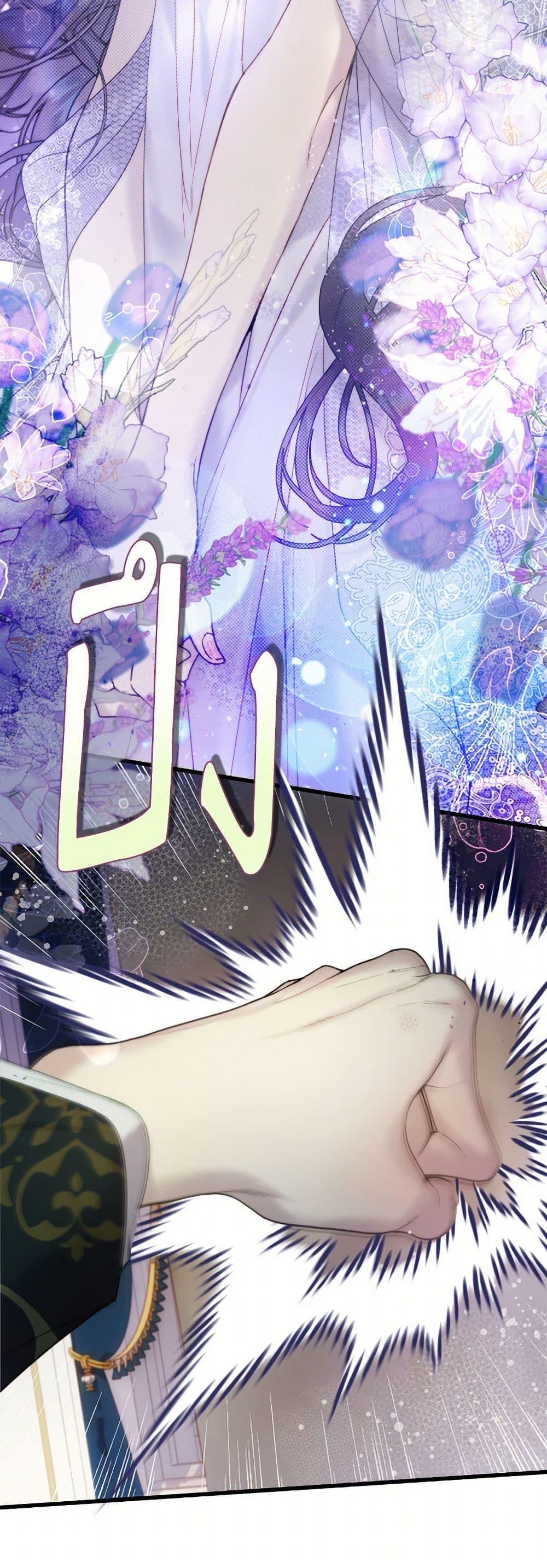 Manga-lc-com อ่านมังงะ อ่านการ์ตูน ออนไลน์ ฟรี Beatrice ตอนที่ 1 2 3 4 5 6 7 8 9 10 11 12 13 14 ฟรี ไม่มีโฆษณา Manga-lc - อ่าน มังงะ อ่าน การ์ตูน ออนไลน์ อ่านมังงะ ฟรี