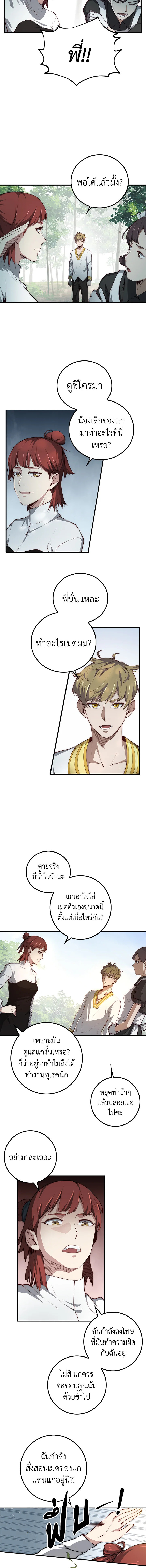 Manga-lc-com อ่านมังงะ อ่านการ์ตูน ออนไลน์ ฟรี The Lord of Coins ตอนที่ 1 2 3 4 5 6 7 8 9 10 11 12 13 14 ฟรี ไม่มีโฆษณา Manga-lc - อ่าน มังงะ อ่าน การ์ตูน ออนไลน์ อ่านมังงะ ฟรี
