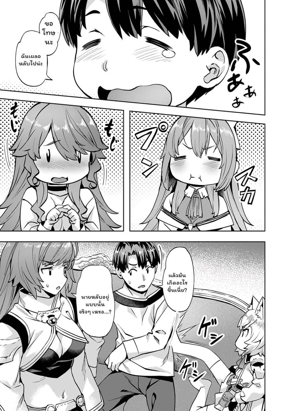 Manga-lc-com อ่านมังงะ อ่านการ์ตูน ออนไลน์ ฟรี Isekai de Slow Life wo (Ganbou) ตอนที่ 1 2 3 4 5 6 7 8 9 10 11 12 13 14 ฟรี ไม่มีโฆษณา Manga-lc - อ่าน มังงะ อ่าน การ์ตูน ออนไลน์ อ่านมังงะ ฟรี