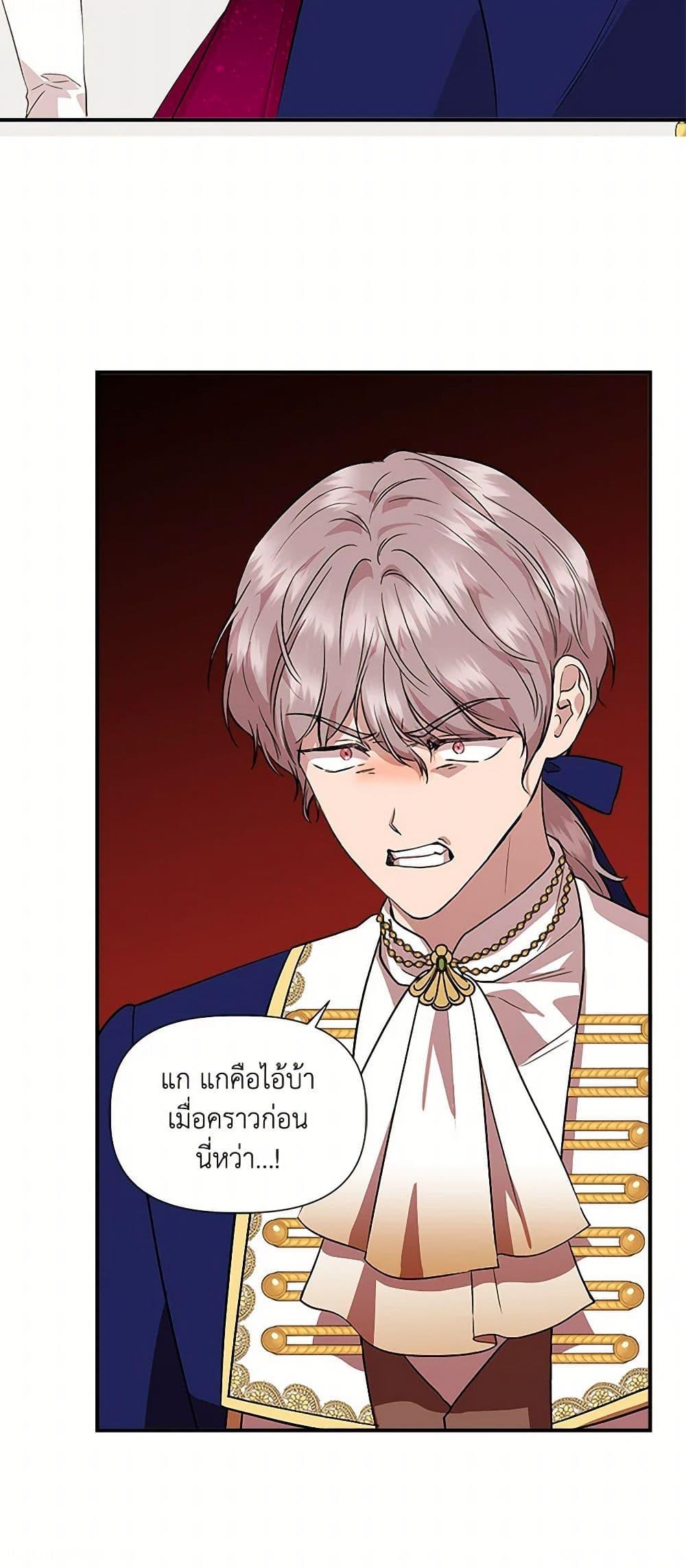 Manga-lc-com อ่านมังงะ อ่านการ์ตูน ออนไลน์ ฟรี I Wasn’t the Cinderella ตอนที่ 1 2 3 4 5 6 7 8 9 10 11 12 13 14 ฟรี ไม่มีโฆษณา Manga-lc - อ่าน มังงะ อ่าน การ์ตูน ออนไลน์ อ่านมังงะ ฟรี