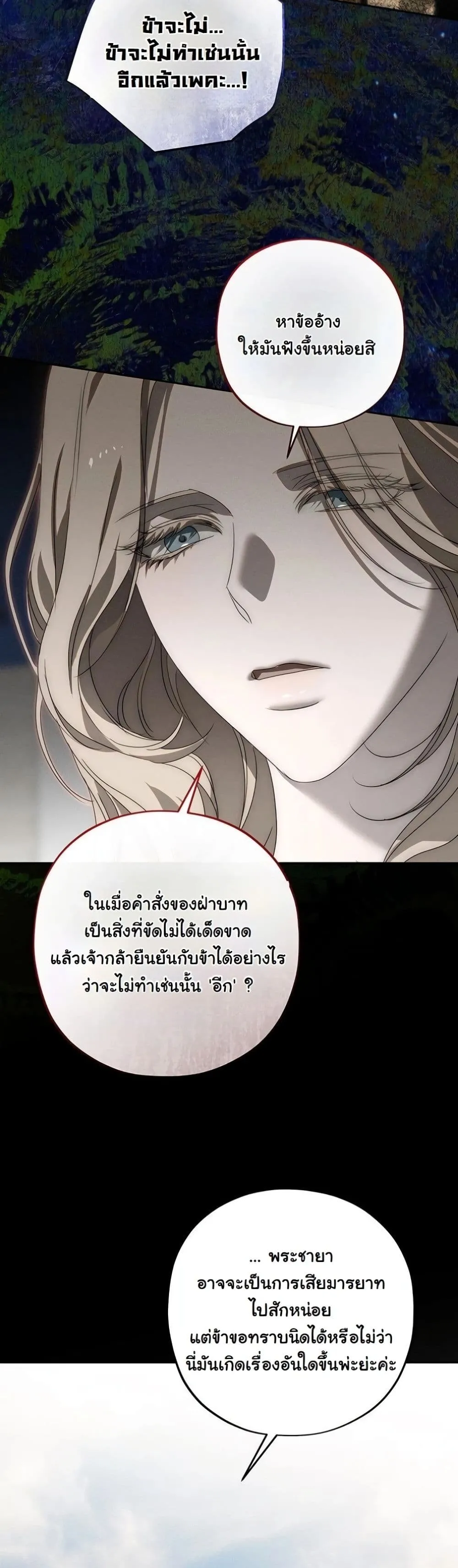 Manga-lc-com อ่านมังงะ อ่านการ์ตูน ออนไลน์ ฟรี About Things That Haven’t Occurred Yet ตอนที่ 1 2 3 4 5 6 7 8 9 10 11 12 13 14 ฟรี ไม่มีโฆษณา Manga-lc - อ่าน มังงะ อ่าน การ์ตูน ออนไลน์ อ่านมังงะ ฟรี