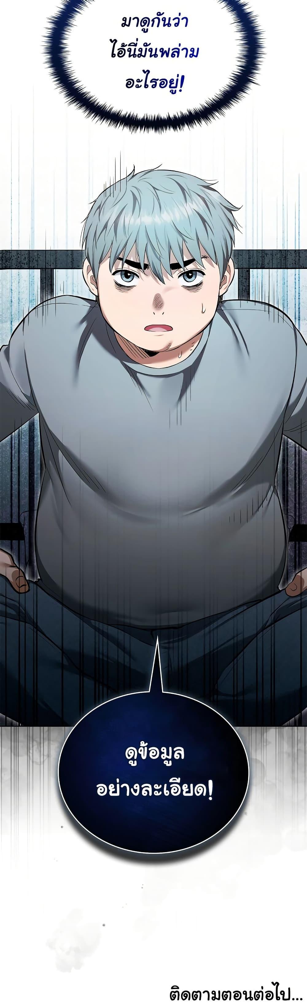 Doujin-Lc- อ่าน โดจิน มังฮวา เกาหลี ญี่ปุ่น จีน แปลไทย The Breeding Game ตอนที่ 1 2 3 4 5 6 7 8 9 10 11 12 13 14 ฟรี ไม่มีโฆษณา อ่าน โดจิน Manhwa เกาหลี ญี่ปุ่น จีน เรามีครบ คัดมาให้เน้นๆ โดจิน 18+ รับประกันความฟินโดย  Doujin Lc