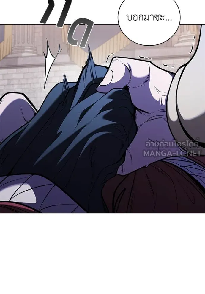 เกิดใหม่ในร่างดยุก ตอนที่ 121 รูปที่ 100