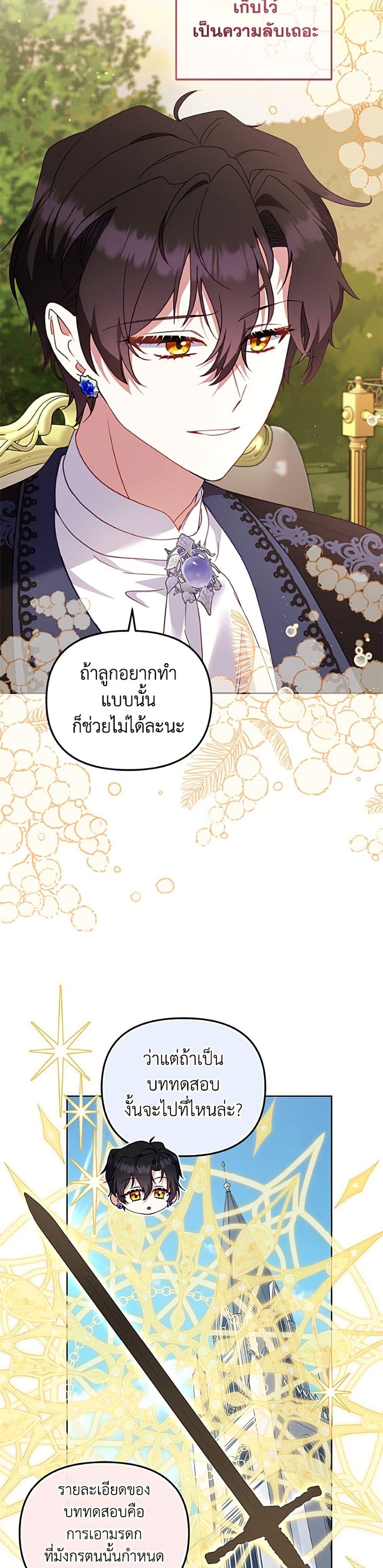 Manga-lc-com อ่านมังงะ อ่านการ์ตูน ออนไลน์ ฟรี I’m Being Raised by Villains ตอนที่ 1 2 3 4 5 6 7 8 9 10 11 12 13 14 ฟรี ไม่มีโฆษณา Manga-lc - อ่าน มังงะ อ่าน การ์ตูน ออนไลน์ อ่านมังงะ ฟรี