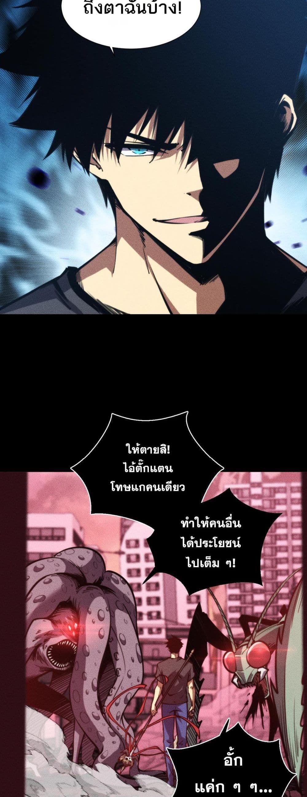 Manga-lc-com อ่านมังงะ อ่านการ์ตูน ออนไลน์ ฟรี The End of the World The Emperor Banner Invites All Female ตอนที่ 1 2 3 4 5 6 7 8 9 10 11 12 13 14 ฟรี ไม่มีโฆษณา Manga-lc - อ่าน มังงะ อ่าน การ์ตูน ออนไลน์ อ่านมังงะ ฟรี