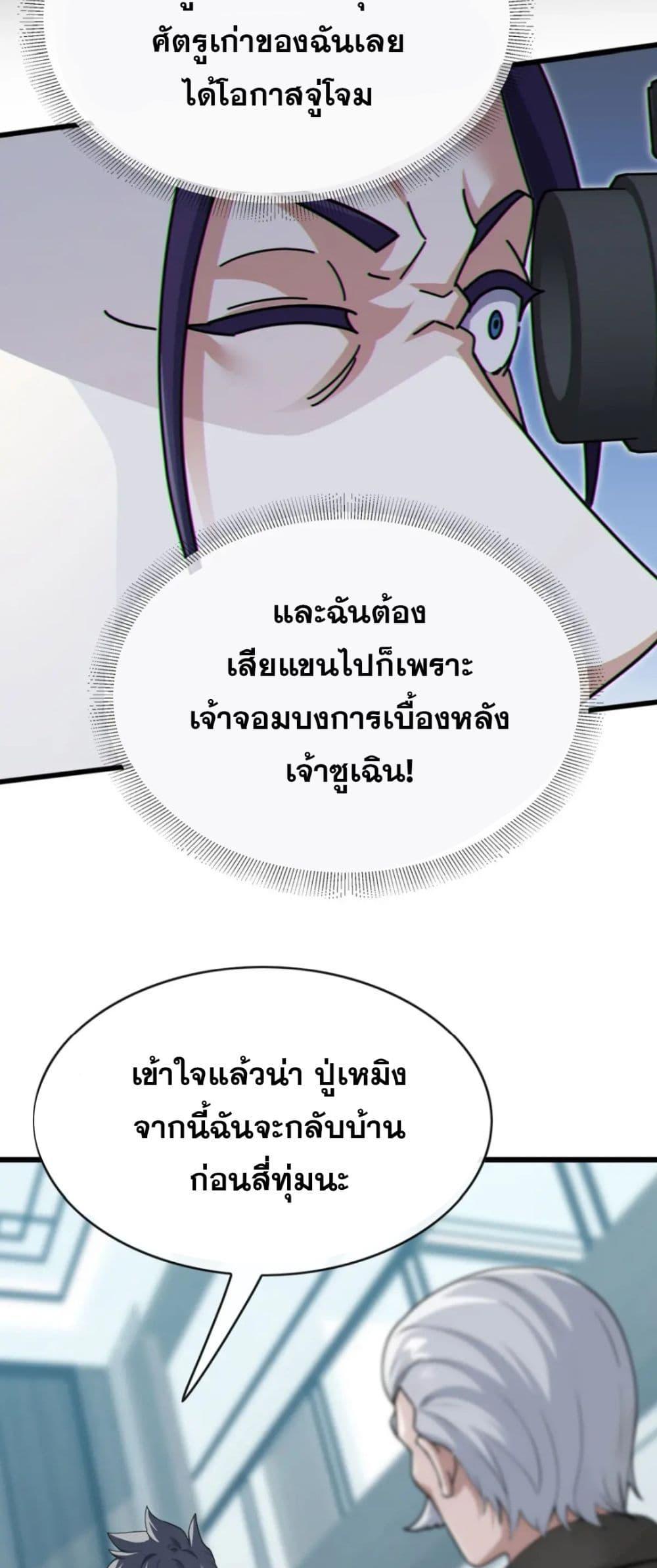 Manga-lc-com อ่านมังงะ อ่านการ์ตูน ออนไลน์ ฟรี The Big Boss Comes Down the Mountain Starting as a Male Secretary ตอนที่ 1 2 3 4 5 6 7 8 9 10 11 12 13 14 ฟรี ไม่มีโฆษณา Manga-lc - อ่าน มังงะ อ่าน การ์ตูน ออนไลน์ อ่านมังงะ ฟรี