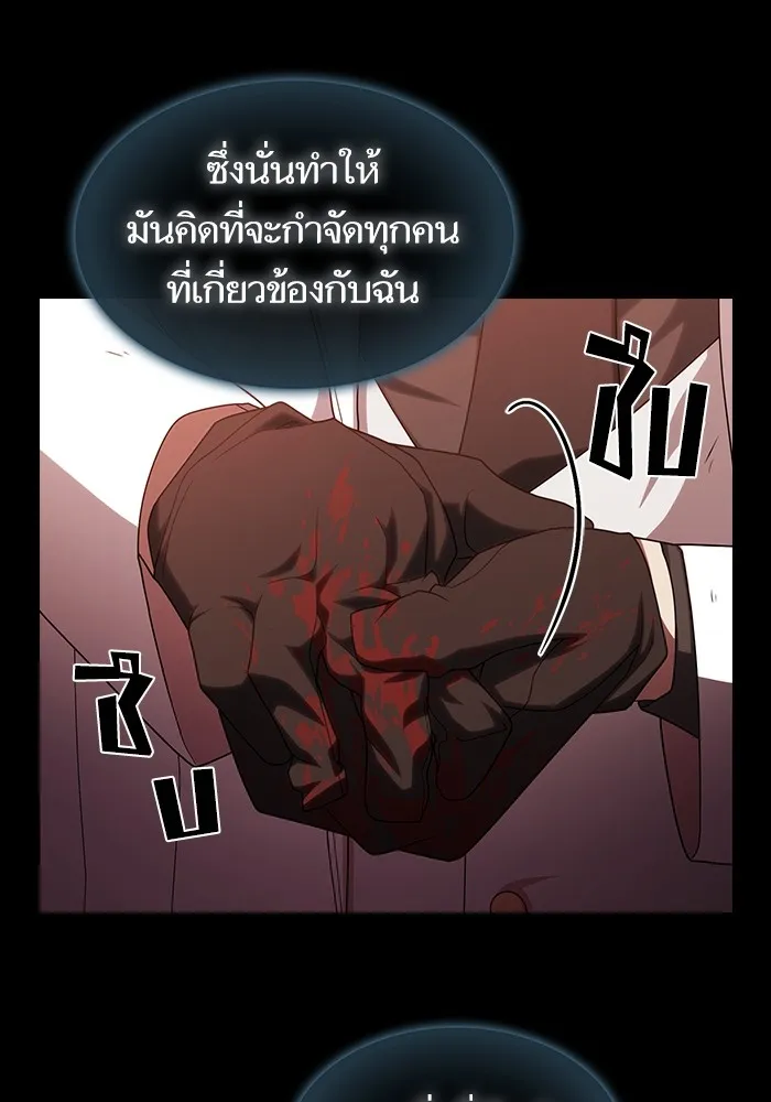 ผู้เล่นขั้นเทพแห่งหอคอยฝึกสอน ตอนที่ 191 รูปที่ 98