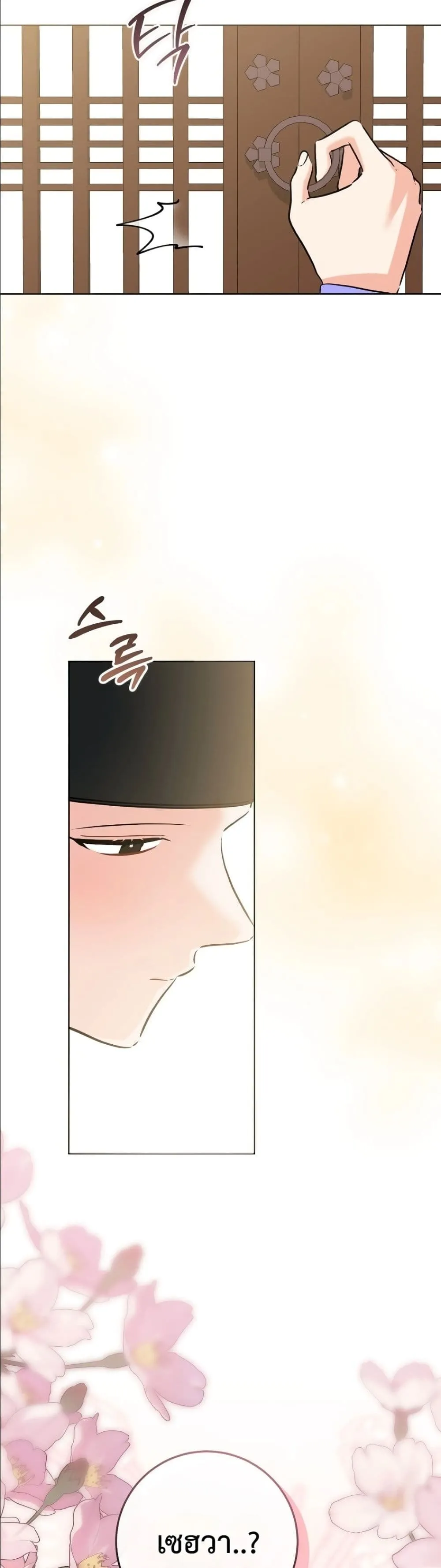 Manga-lc-com อ่านมังงะ อ่านการ์ตูน ออนไลน์ ฟรี The Princess’s Guide to a Perfect Life ตอนที่ 1 2 3 4 5 6 7 8 9 10 11 12 13 14 ฟรี ไม่มีโฆษณา Manga-lc - อ่าน มังงะ อ่าน การ์ตูน ออนไลน์ อ่านมังงะ ฟรี