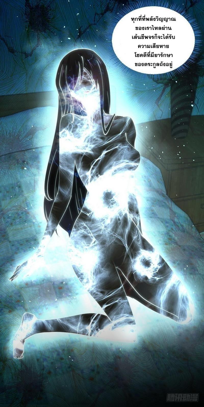 Manga-lc-com อ่านมังงะ อ่านการ์ตูน ออนไลน์ ฟรี Immortal Swordsman in the Reverse World ตอนที่ 1 2 3 4 5 6 7 8 9 10 11 12 13 14 ฟรี ไม่มีโฆษณา Manga-lc - อ่าน มังงะ อ่าน การ์ตูน ออนไลน์ อ่านมังงะ ฟรี