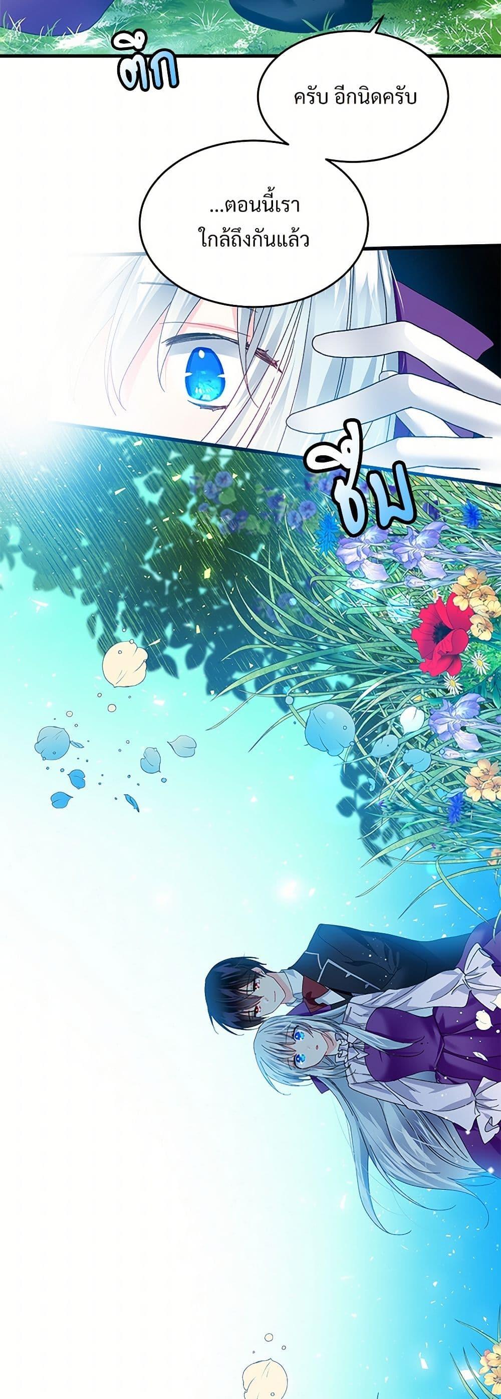 Manga-lc-com อ่านมังงะ อ่านการ์ตูน ออนไลน์ ฟรี The Lady’s Butler ตอนที่ 1 2 3 4 5 6 7 8 9 10 11 12 13 14 ฟรี ไม่มีโฆษณา Manga-lc - อ่าน มังงะ อ่าน การ์ตูน ออนไลน์ อ่านมังงะ ฟรี