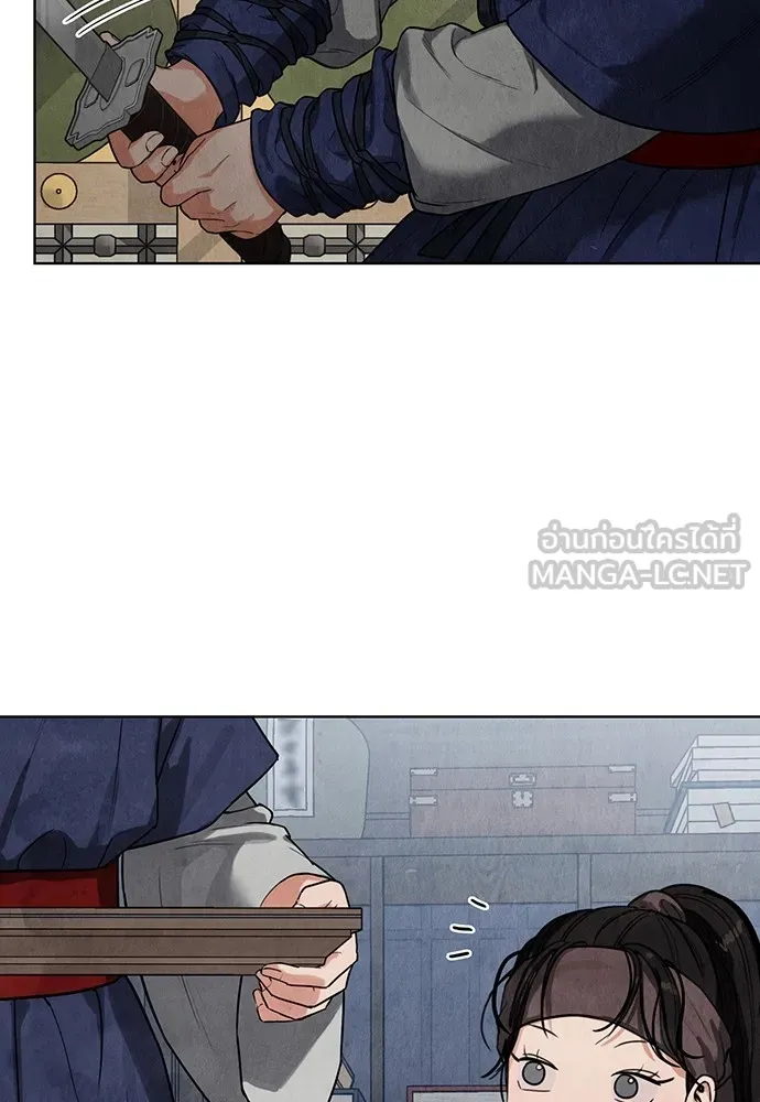 ความลับของสาวร่างทรง ตอนที่ 7 รูปที่ 81