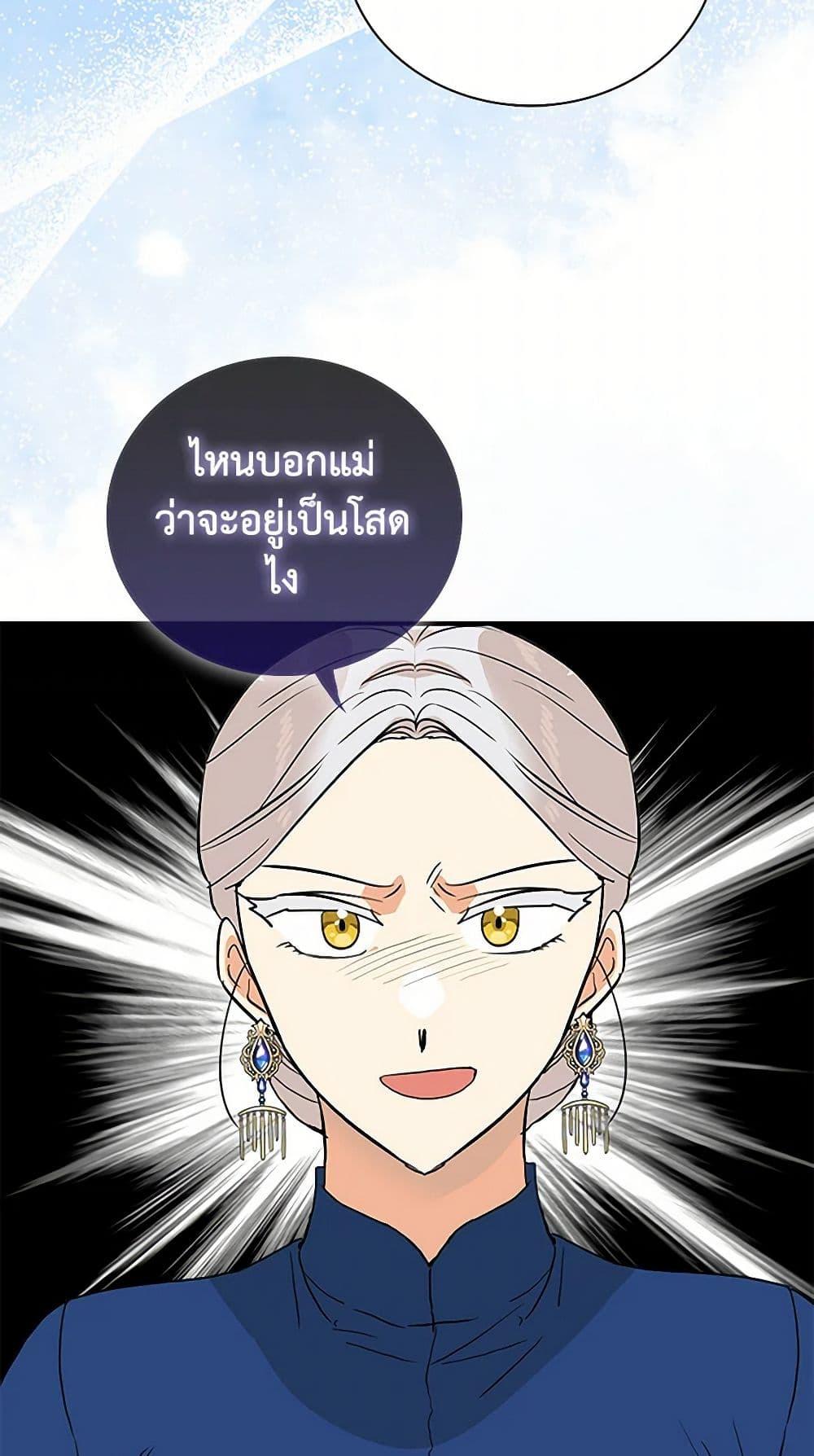 Manga-lc-com อ่านมังงะ อ่านการ์ตูน ออนไลน์ ฟรี I Became the Villain’s Mother ตอนที่ 1 2 3 4 5 6 7 8 9 10 11 12 13 14 ฟรี ไม่มีโฆษณา Manga-lc - อ่าน มังงะ อ่าน การ์ตูน ออนไลน์ อ่านมังงะ ฟรี