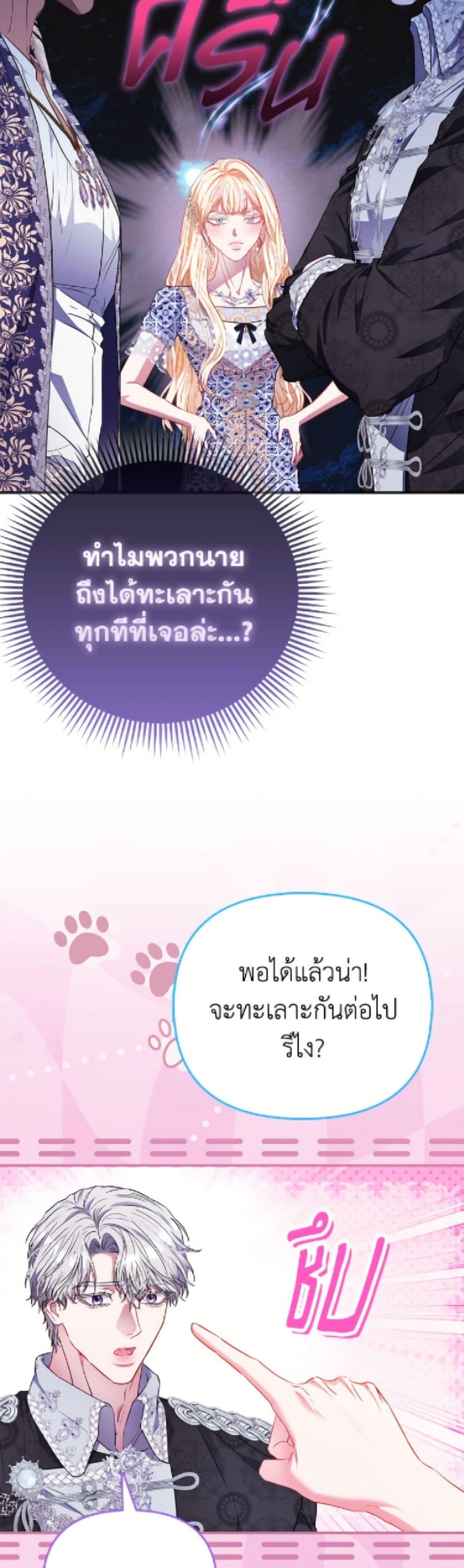 Manga-lc-com อ่านมังงะ อ่านการ์ตูน ออนไลน์ ฟรี I’m the Princess of All ตอนที่ 1 2 3 4 5 6 7 8 9 10 11 12 13 14 ฟรี ไม่มีโฆษณา Manga-lc - อ่าน มังงะ อ่าน การ์ตูน ออนไลน์ อ่านมังงะ ฟรี