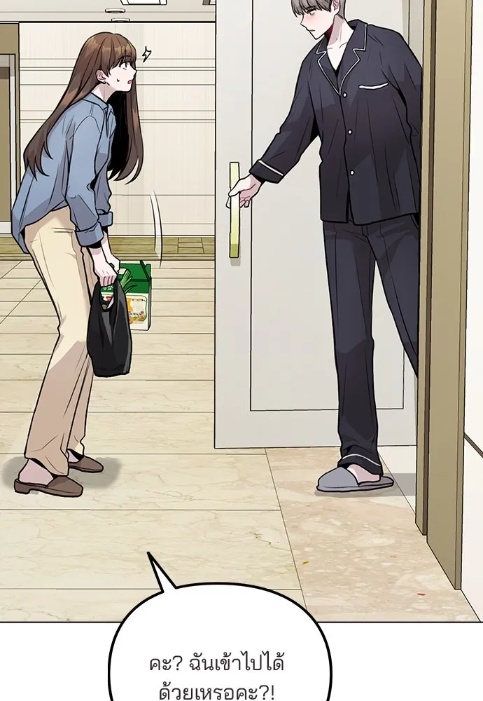 รักผิดแผน ตอนที่ 7 รูปที่ 46