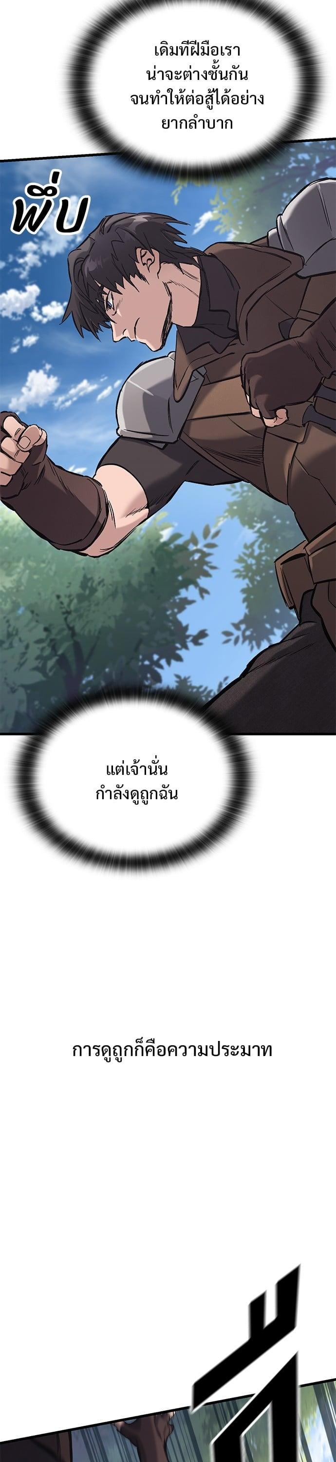 Manga-lc-com อ่านมังงะ อ่านการ์ตูน ออนไลน์ ฟรี Eternally Regressing Knight ตอนที่ 1 2 3 4 5 6 7 8 9 10 11 12 13 14 ฟรี ไม่มีโฆษณา Manga-lc - อ่าน มังงะ อ่าน การ์ตูน ออนไลน์ อ่านมังงะ ฟรี