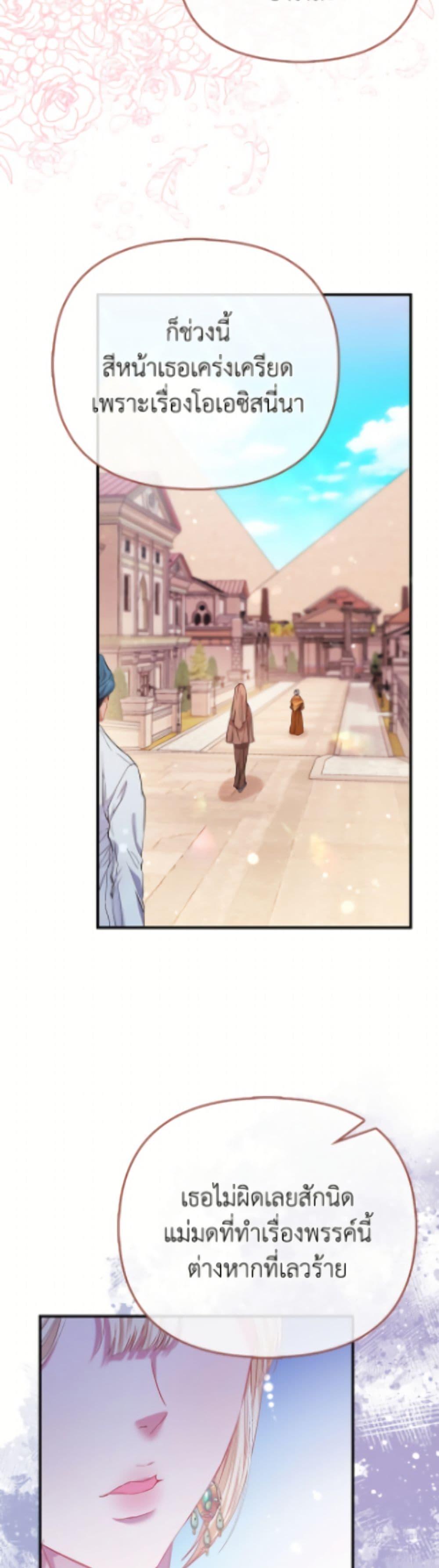 Manga-lc-com อ่านมังงะ อ่านการ์ตูน ออนไลน์ ฟรี I’m the Princess of All ตอนที่ 1 2 3 4 5 6 7 8 9 10 11 12 13 14 ฟรี ไม่มีโฆษณา Manga-lc - อ่าน มังงะ อ่าน การ์ตูน ออนไลน์ อ่านมังงะ ฟรี