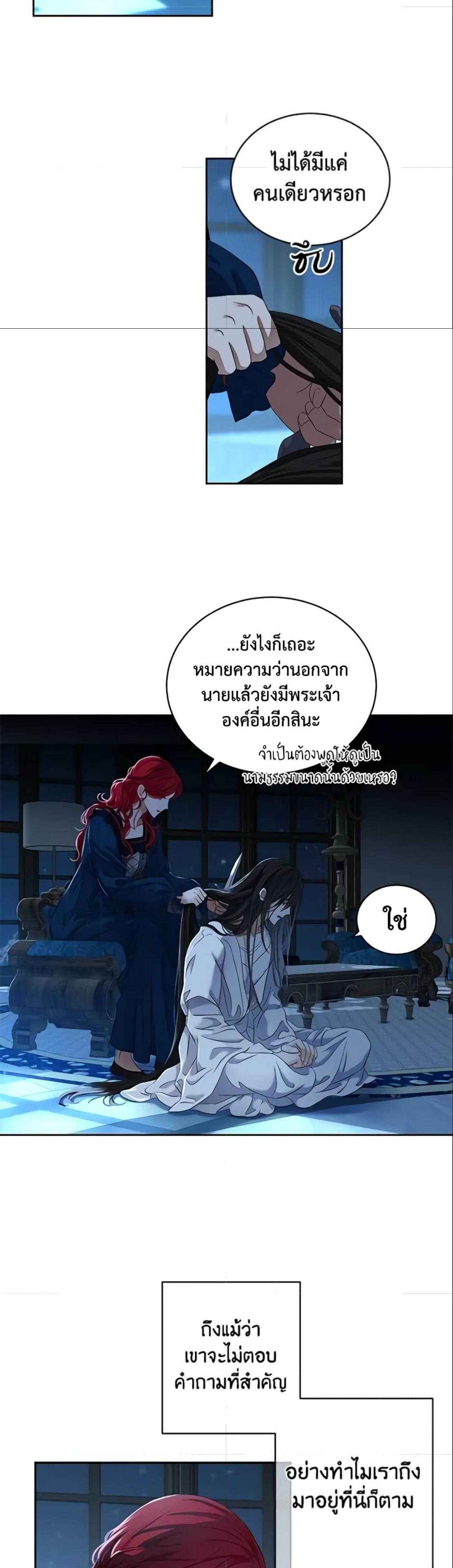 Manga-lc-com อ่านมังงะ อ่านการ์ตูน ออนไลน์ ฟรี I Fell into a Reverse Harem Game! ตอนที่ 1 2 3 4 5 6 7 8 9 10 11 12 13 14 ฟรี ไม่มีโฆษณา Manga-lc - อ่าน มังงะ อ่าน การ์ตูน ออนไลน์ อ่านมังงะ ฟรี