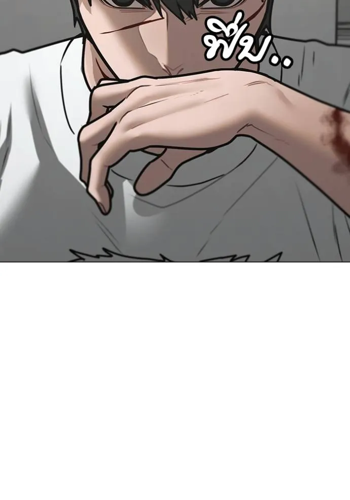 reality ตอนที่ 144 รูปที่ 95