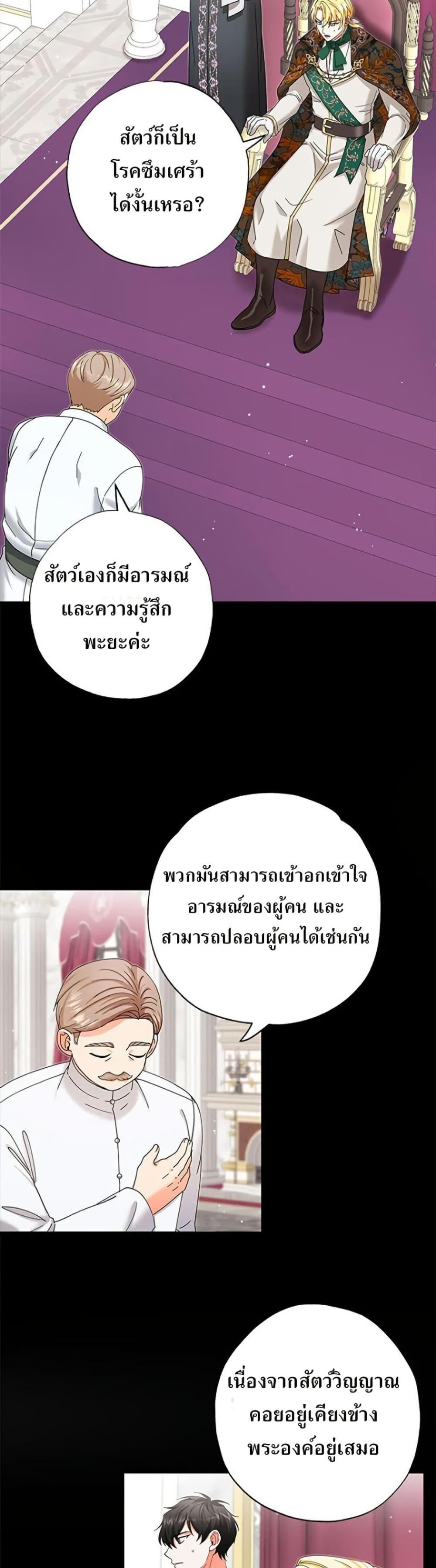 Manga-lc-com อ่านมังงะ อ่านการ์ตูน ออนไลน์ ฟรี I Became the Emperor’s Cat ตอนที่ 1 2 3 4 5 6 7 8 9 10 11 12 13 14 ฟรี ไม่มีโฆษณา Manga-lc - อ่าน มังงะ อ่าน การ์ตูน ออนไลน์ อ่านมังงะ ฟรี